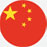 Çin
